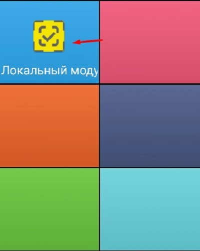 04 установлено.jpg
