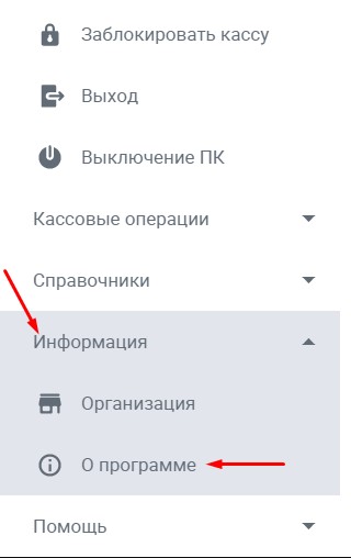 01 о программе.jpg