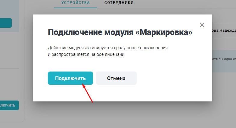 11г подключение.jpg
