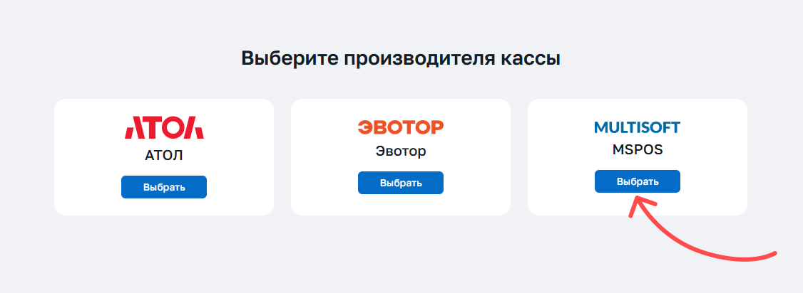 мультисофт.png