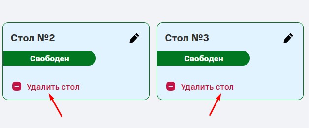 08 удалить.jpg