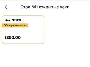 Screenshot_4.jpg