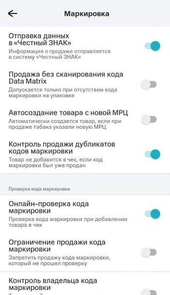Контроль владельца км.jpg