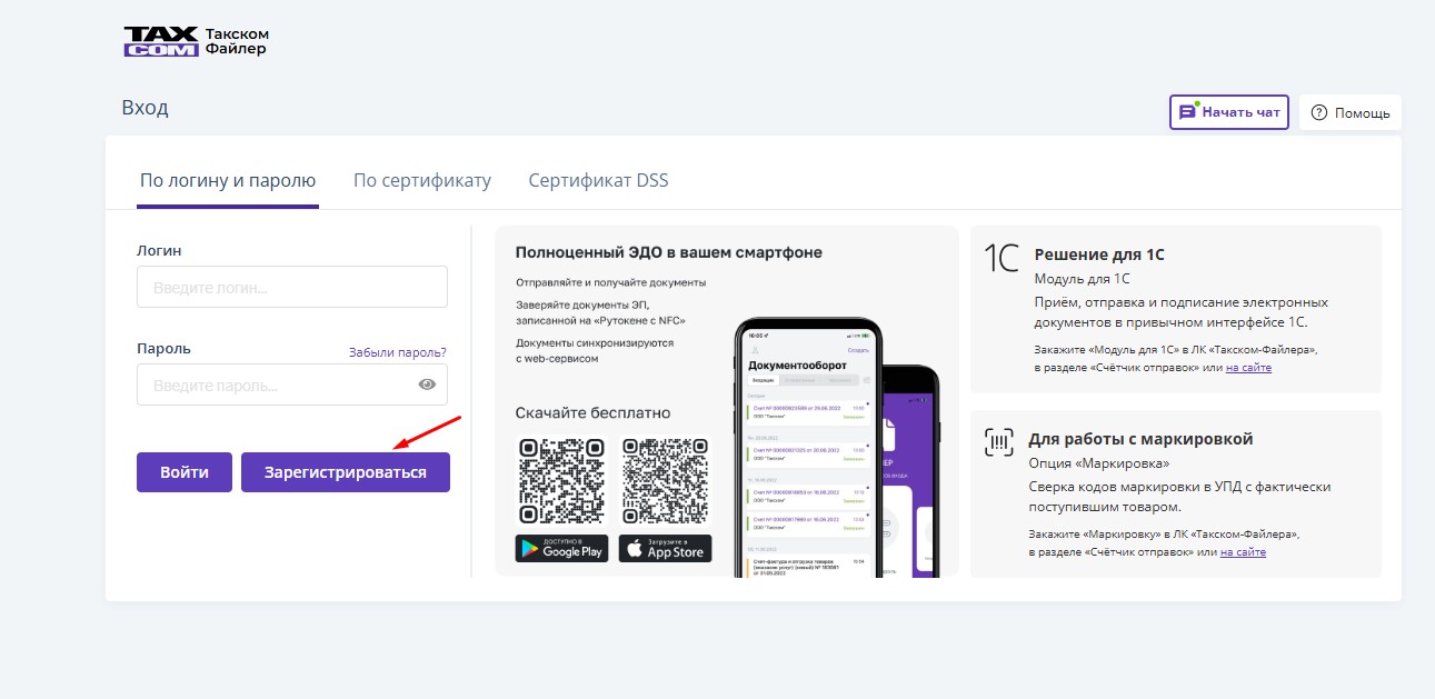 00-1 рега.jpg