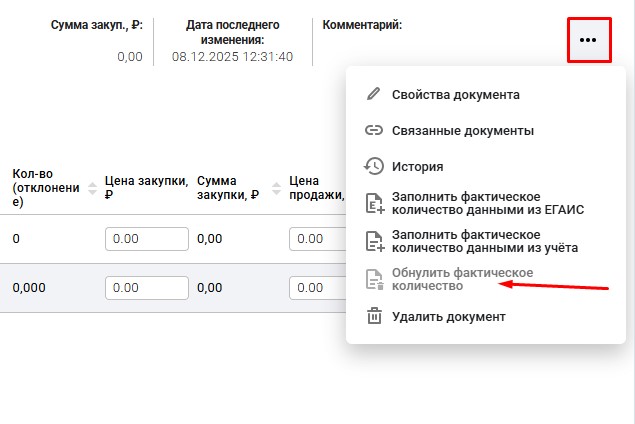 20 пиво нуль.jpg