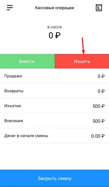 03 изъять.jpg