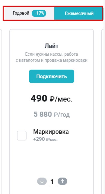 06 годовой или ежем.jpg