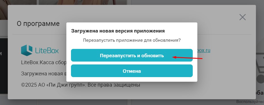 04 загружено обновить.jpg