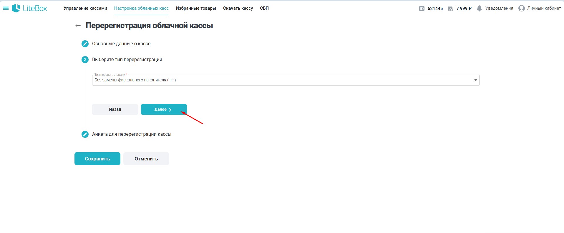 04 без замены и далее.jpg