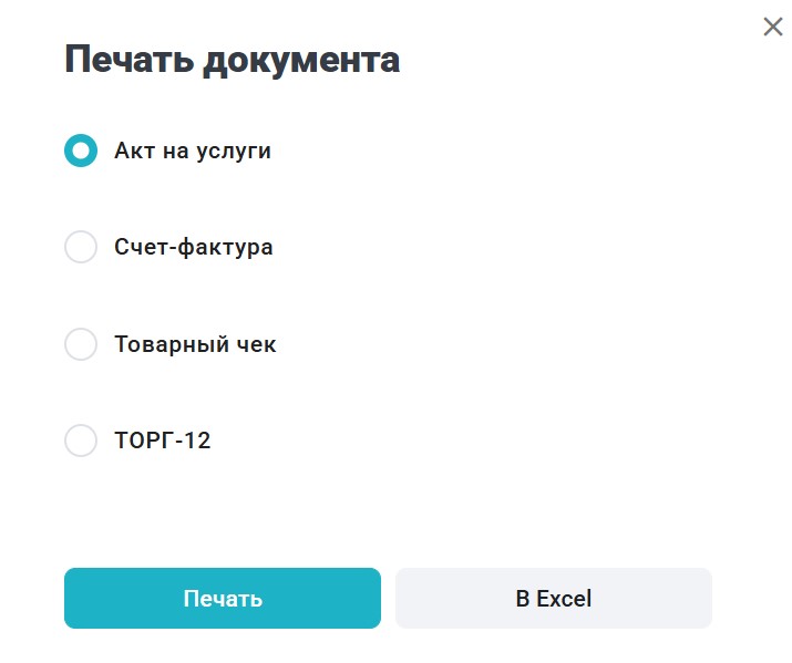 20 печать.jpg