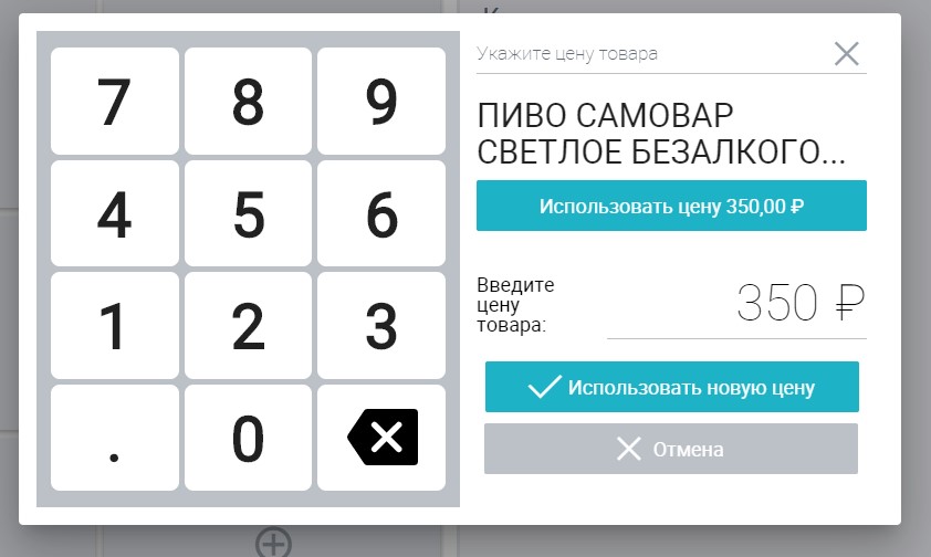 09 товарр.jpg