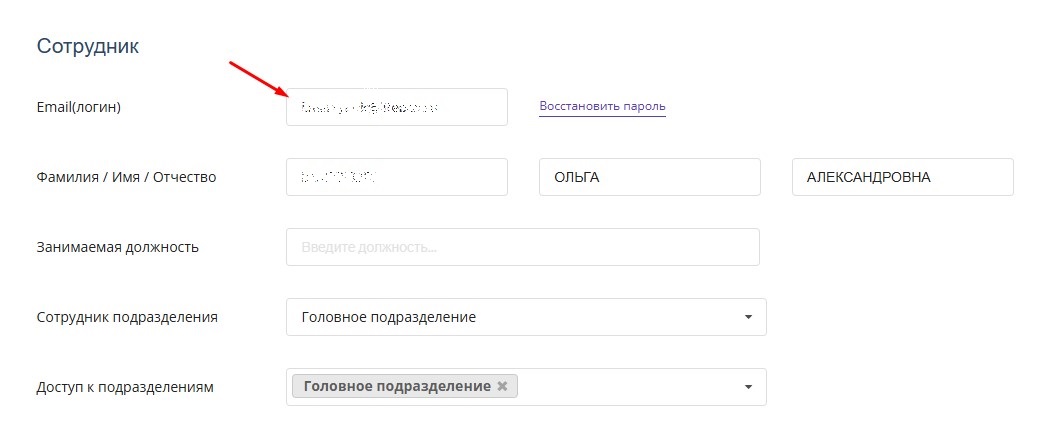 06 логин.jpg