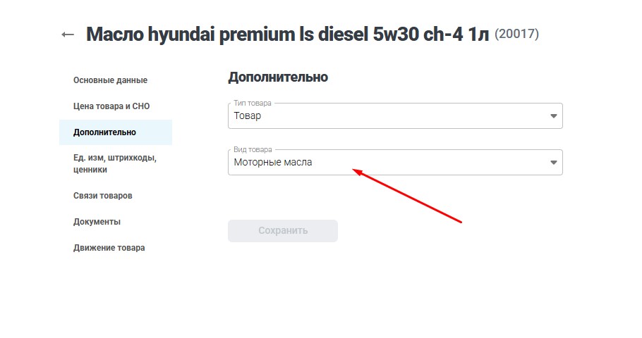 02 моторное.jpg