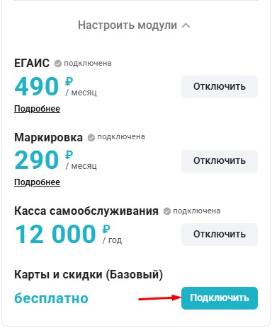 15 подклбчить.jpg