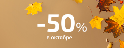касса за полцены